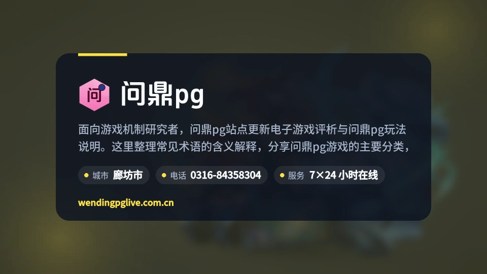 关于我们
