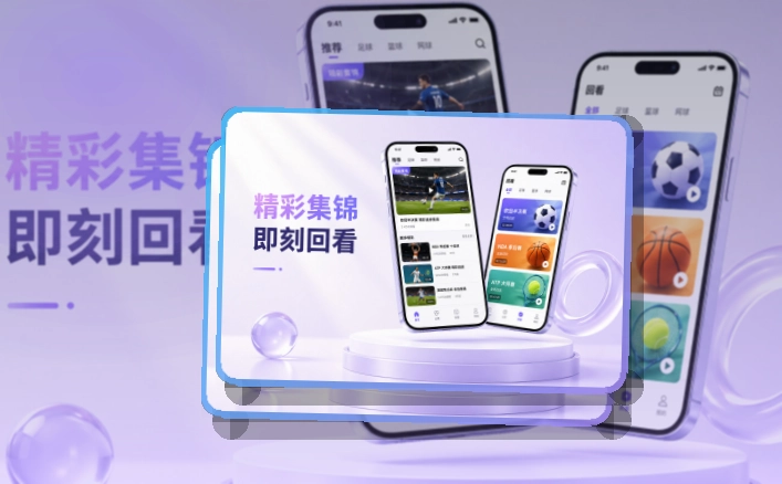 问鼎pgAPP世界杯赛事服务界面